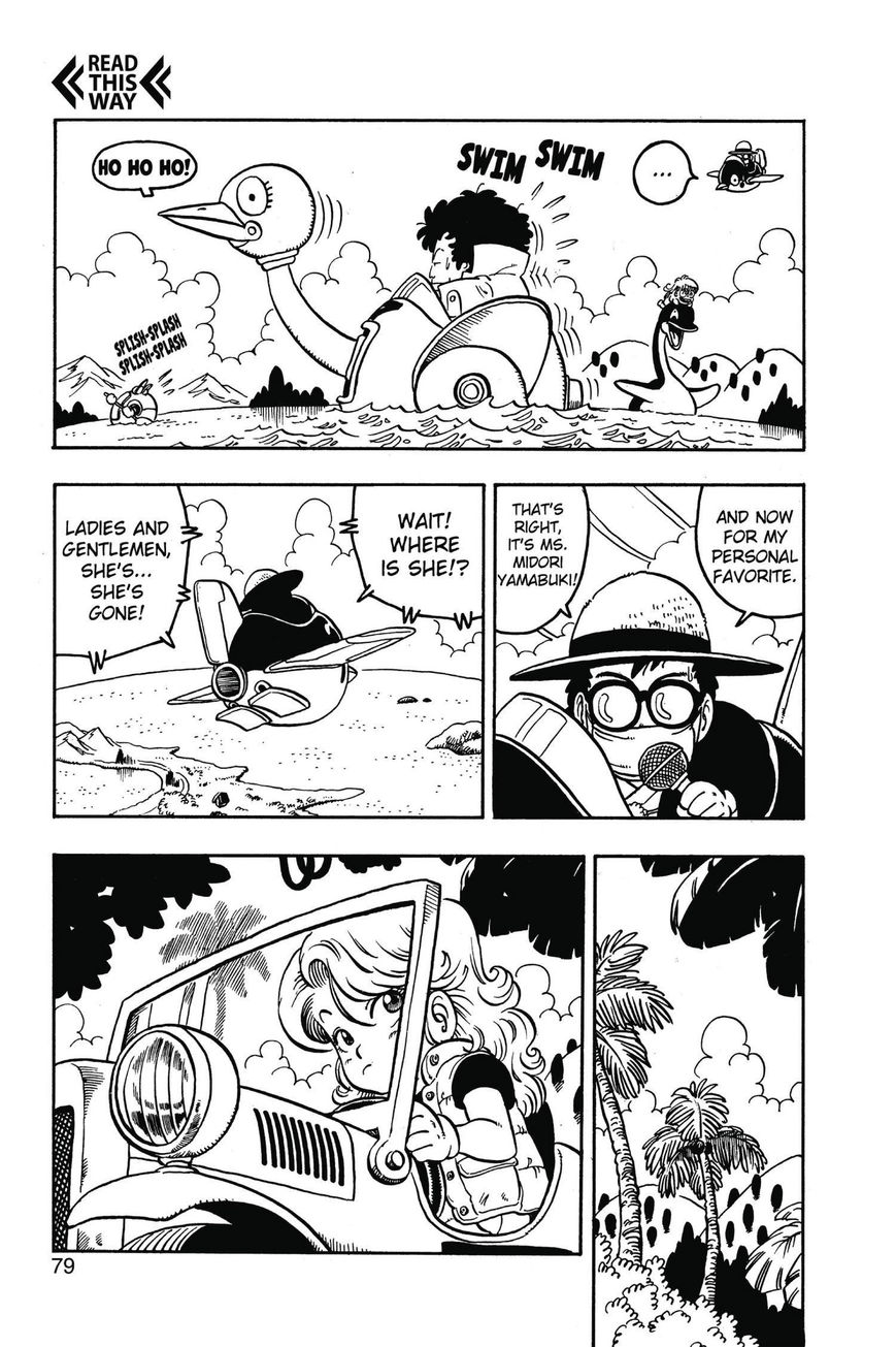 Dr. Slump Chapter 8.96 page 5 - Vol.08 Chapter 96