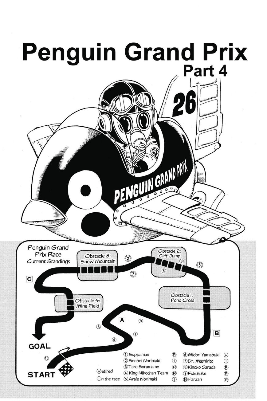 Dr. Slump Chapter 8.97 page 1 - Vol.08 Chapter 97