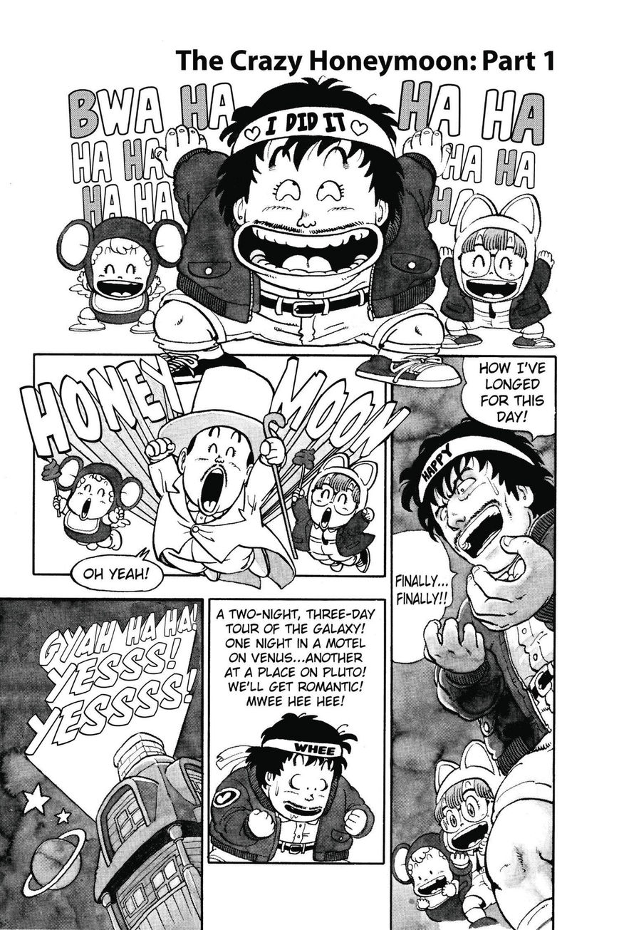 Dr. Slump Chapter 9.105 page 1 - Vol.09 Chapter 105
