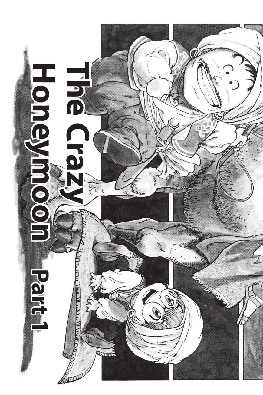 Dr. Slump Chapter 9.105 page 3 - Vol.09 Chapter 105
