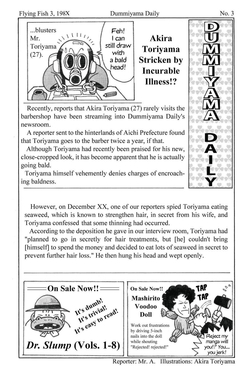 Dr. Slump Chapter 9.106 page 16 - Vol.09 Chapter 106