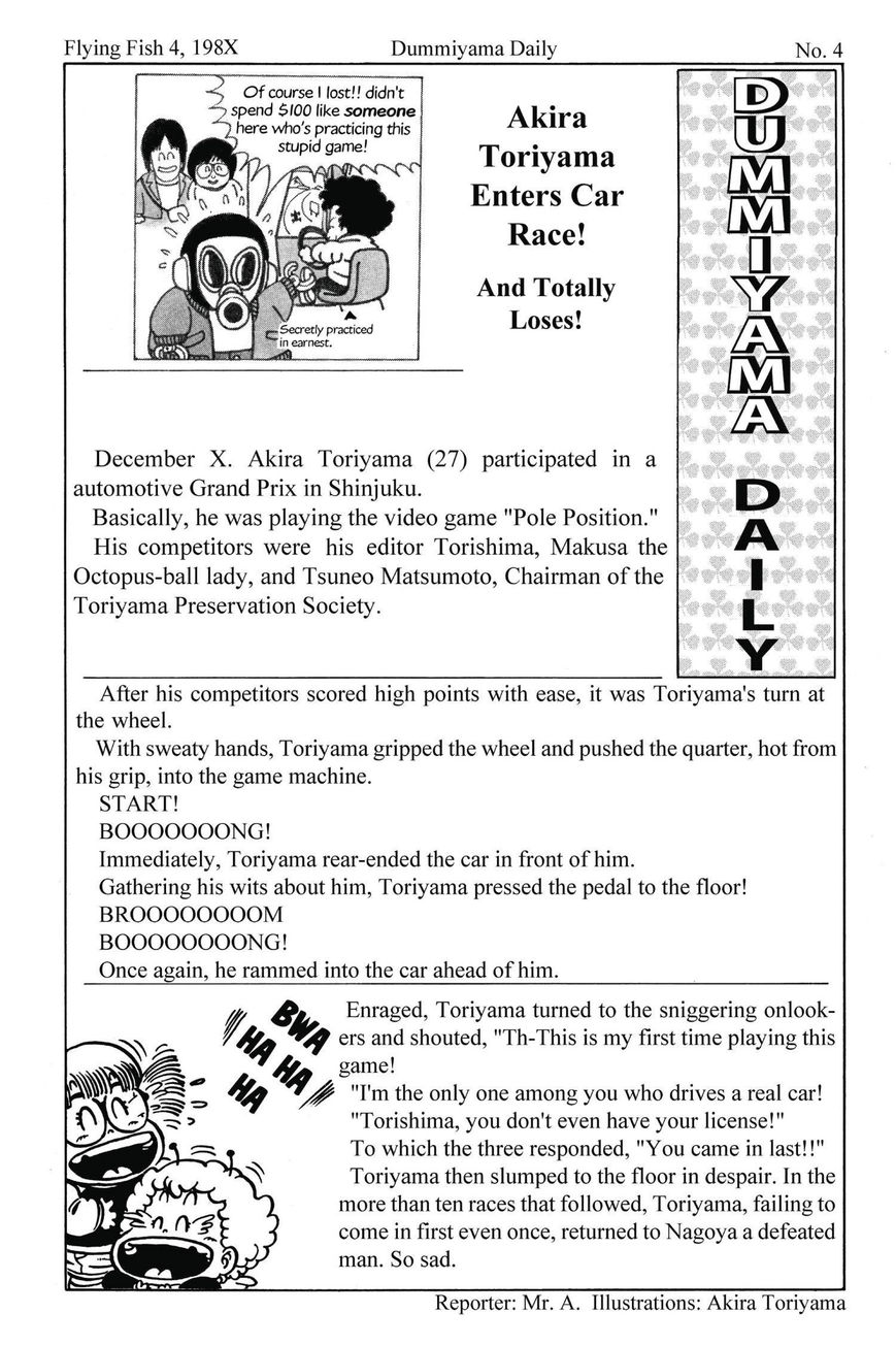 Dr. Slump Chapter 9.107 page 14 - Vol.09 Chapter 107