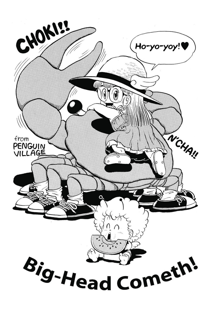 Dr. Slump Chapter 9.116 page 1 - Vol.09 Chapter 116