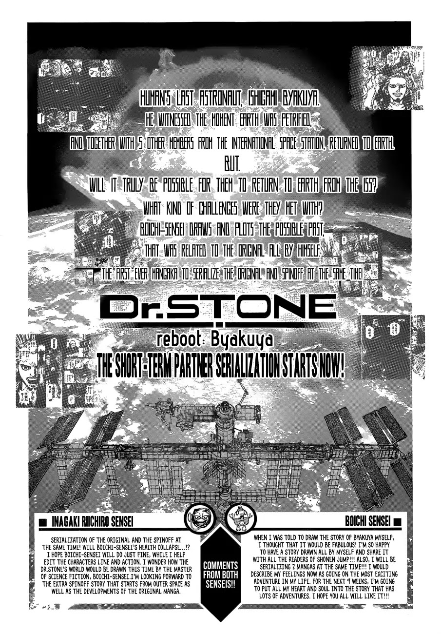 Dr. Stone Reboot: Byakuya Chapter 1 page 1 - Chapter 1: Z=1: Humanity's Support