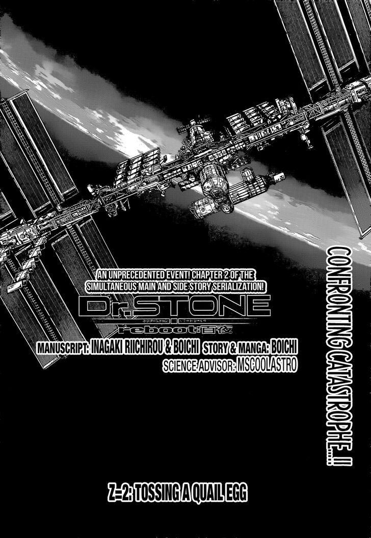 Dr. Stone Reboot: Byakuya Chapter 2 page 3 - Chapter 2
