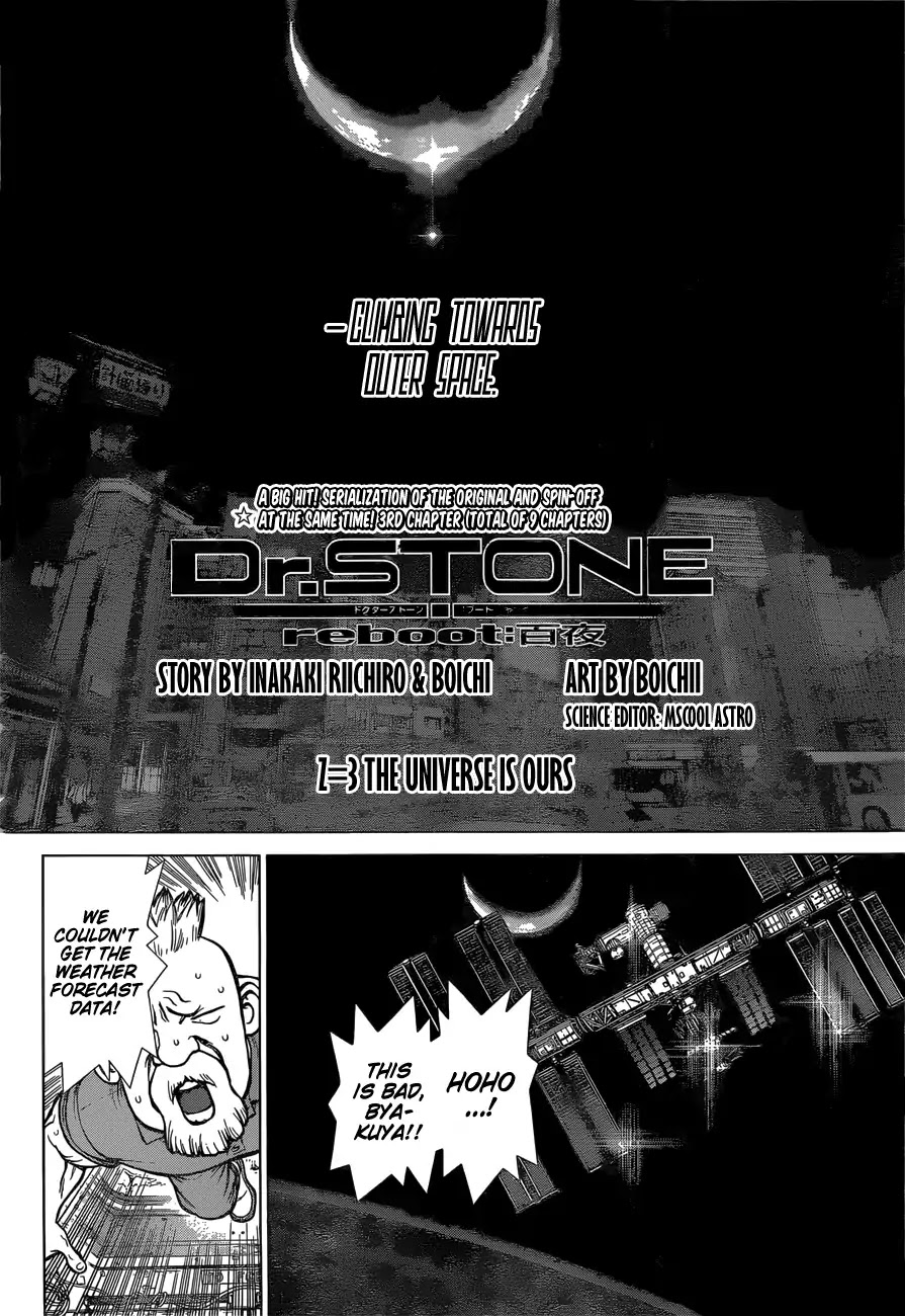 Dr. Stone Reboot: Byakuya Chapter 3 page 3 - Chapter 3: Z=3: The Universe is Ours