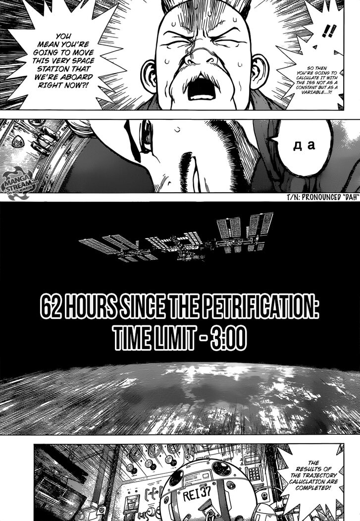 Dr. Stone Reboot: Byakuya Chapter 4 page 8 - Chapter 4