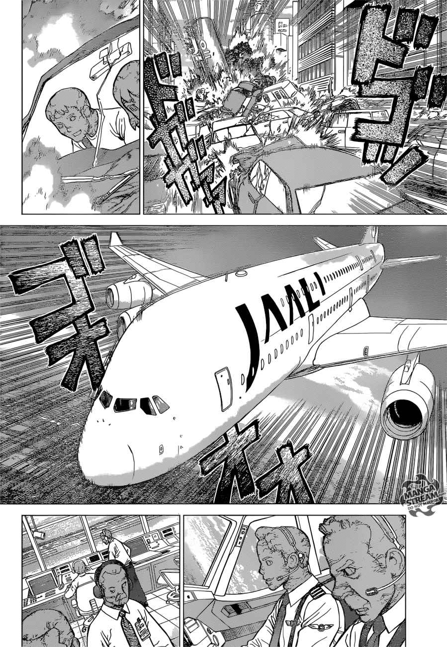 Dr. Stone Chapter 1 page 14 - Chapter 1: Stone World