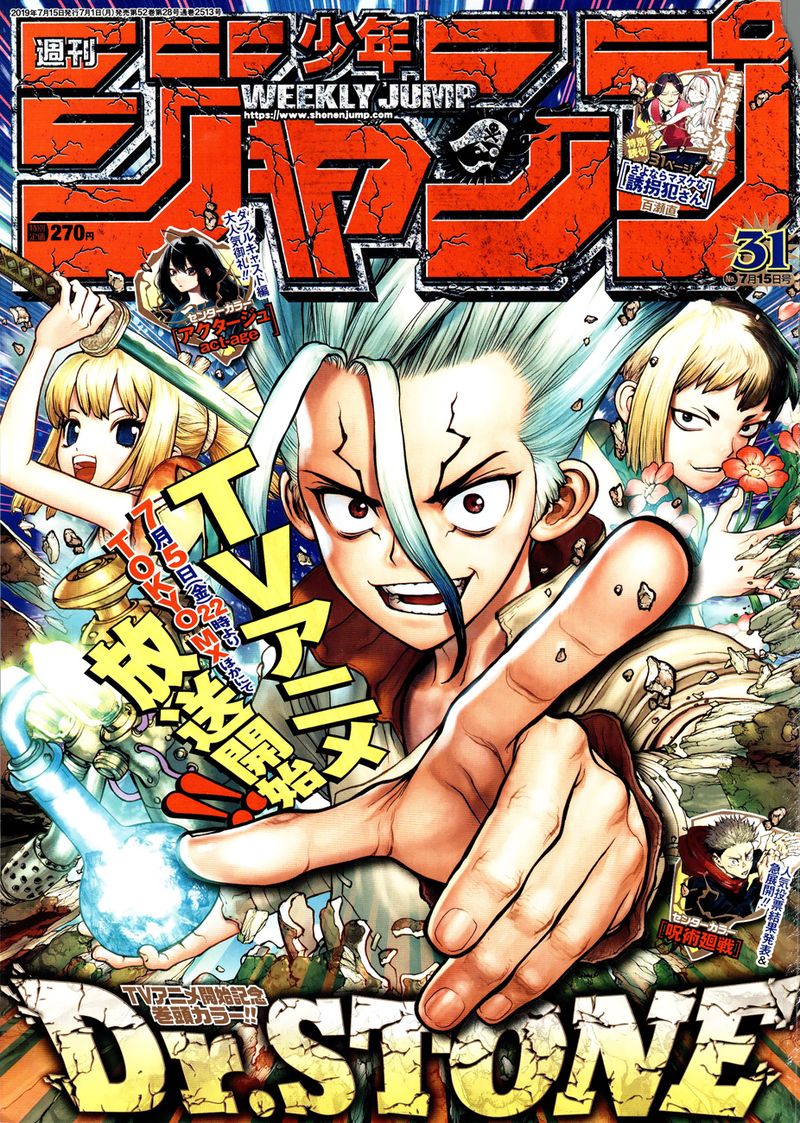 Dr. Stone Chapter 111 page 1 - Chapter 111: Science Wars