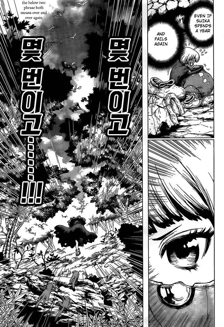 Dr. Stone Chapter 196 page 12 - Chapter 196: Scientist, All Alone