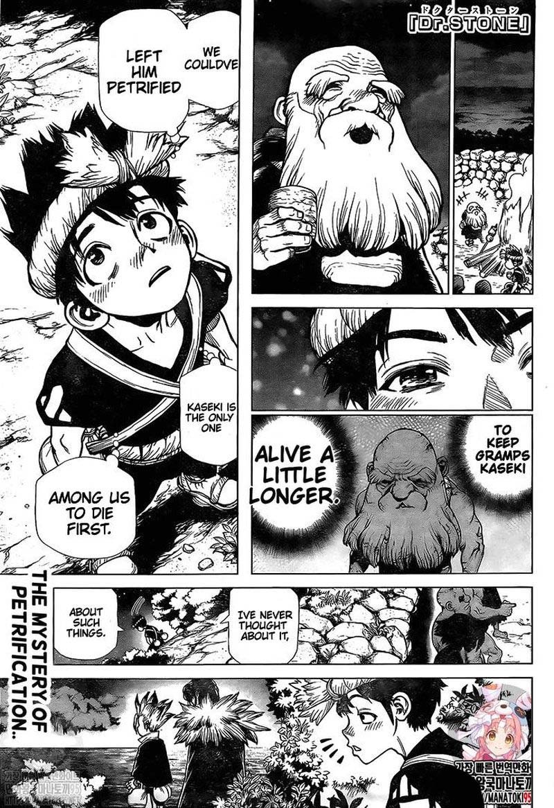 Dr. Stone Chapter 198 page 1 - Chapter 198: Whole New World