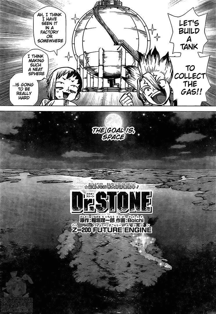 Dr. Stone Chapter 200 page 3 - Chapter 200: Future Engine