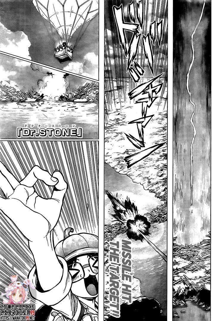 Dr. Stone Chapter 204 page 1 - Chapter 204: The Universe is Written in the Language of Mathematics