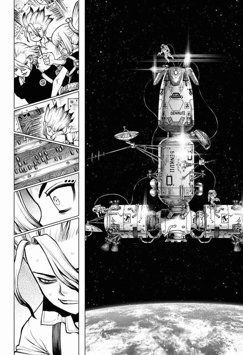 Dr. Stone Chapter 225 page 6 - Chapter 225: Docking