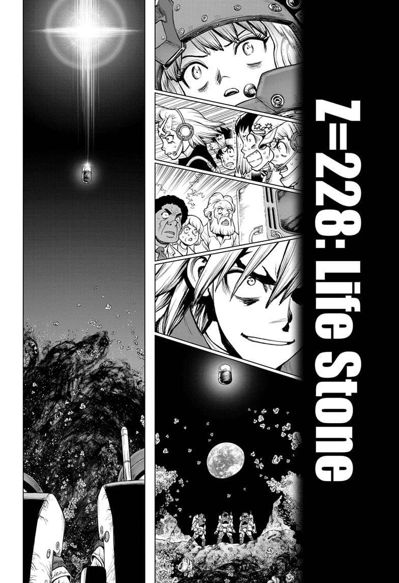 Dr. Stone Chapter 228 page 7 - Chapter 228: Life Stone