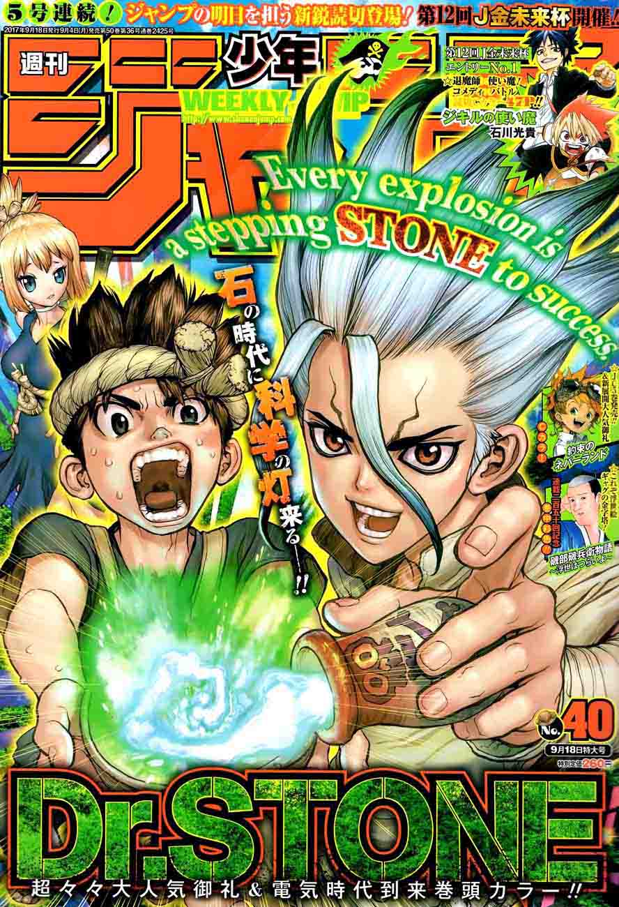 Dr. Stone Chapter 25 page 1 - Chapter 25: By These Hands, the Light of Science