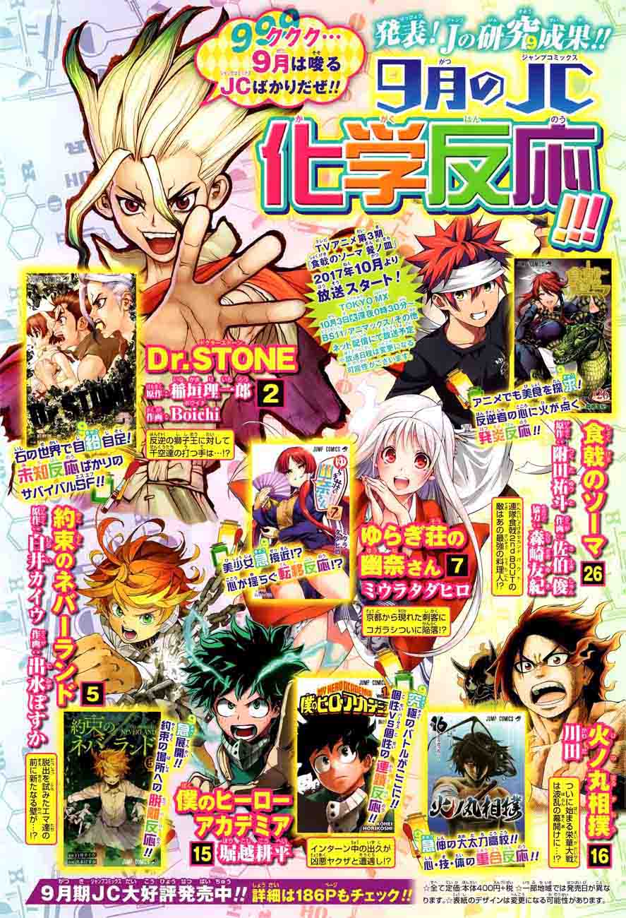 Dr. Stone Chapter 25 page 4 - Chapter 25: By These Hands, the Light of Science