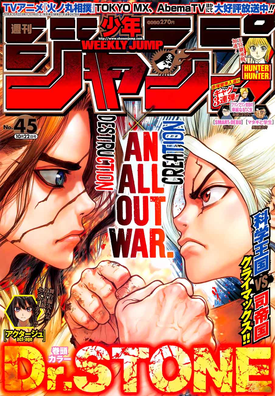 Dr. Stone Chapter 77 page 1 - Chapter 77: The Power of Science