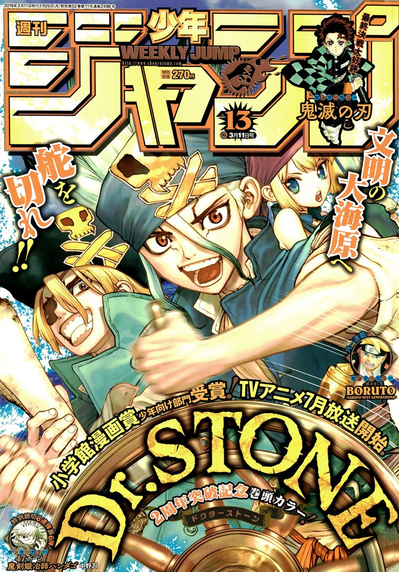 Dr. Stone Chapter 95 page 1 - Chapter 95: First Contact
