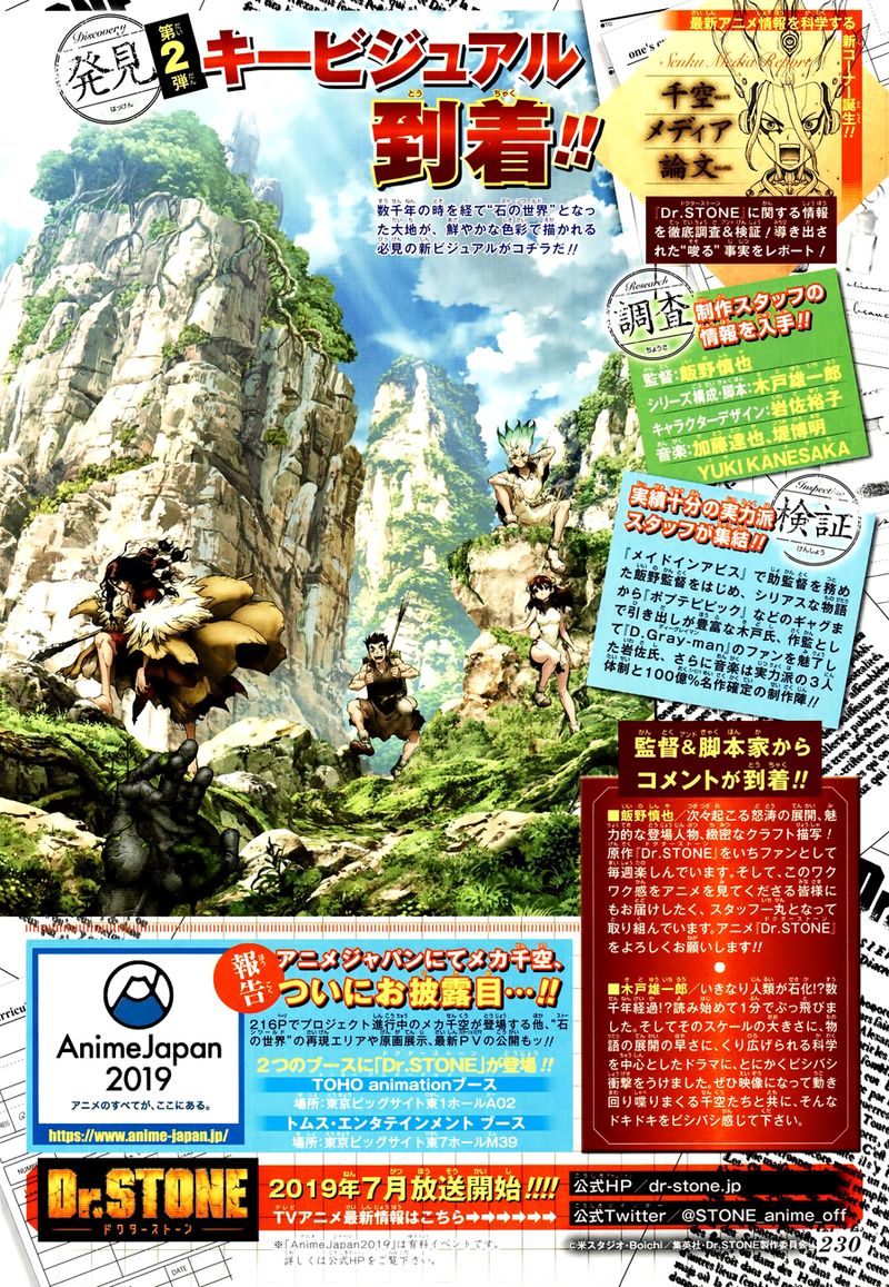 Dr. Stone Chapter 98 page 2 - Chapter 98: Ryusui
