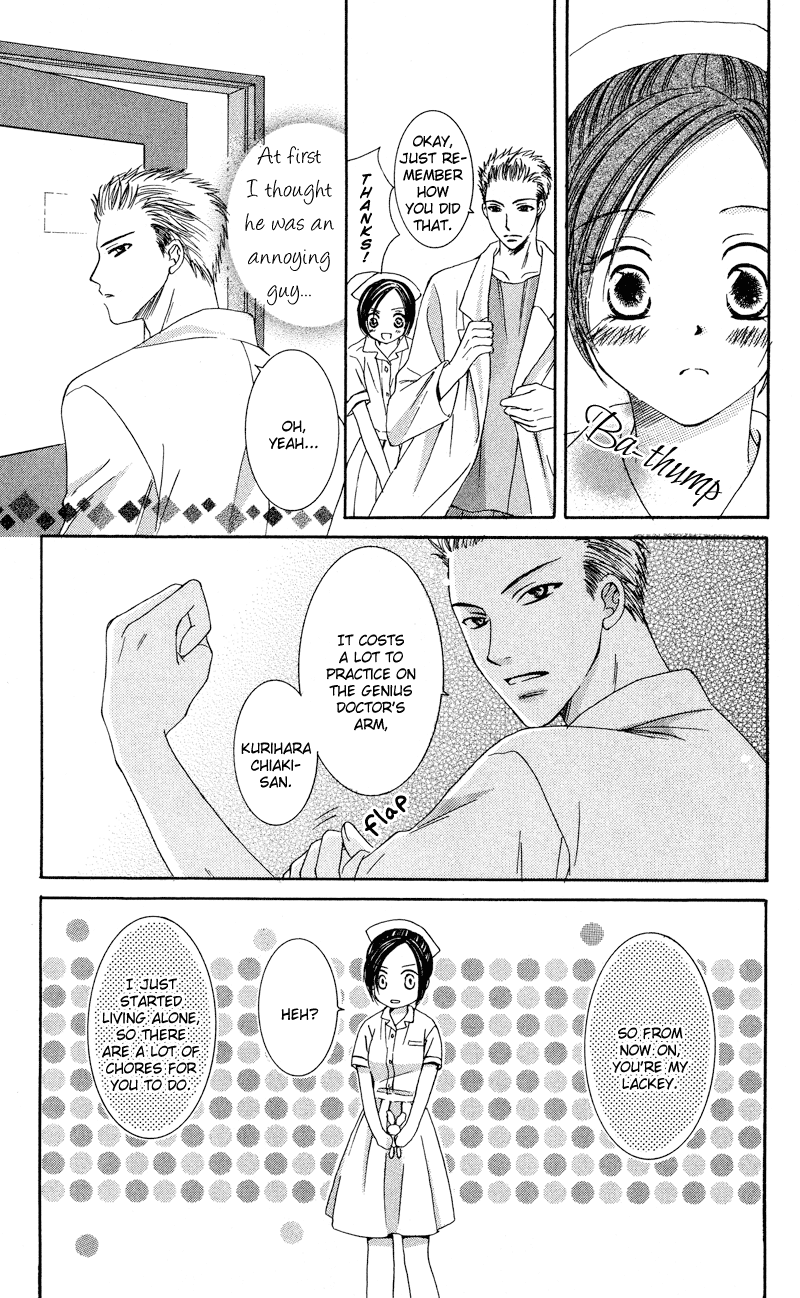 Dr. wa Amai Kiss wo Suru Chapter 1.2 page 11 - Chapter 1 v2 : Dr. wa Amai Kiss wo Suru