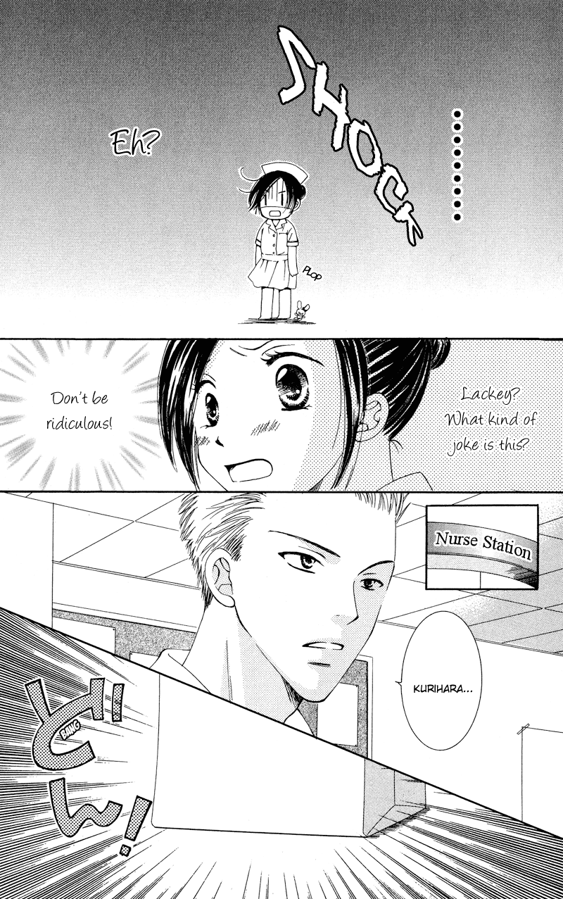 Dr. wa Amai Kiss wo Suru Chapter 1.2 page 12 - Chapter 1 v2 : Dr. wa Amai Kiss wo Suru