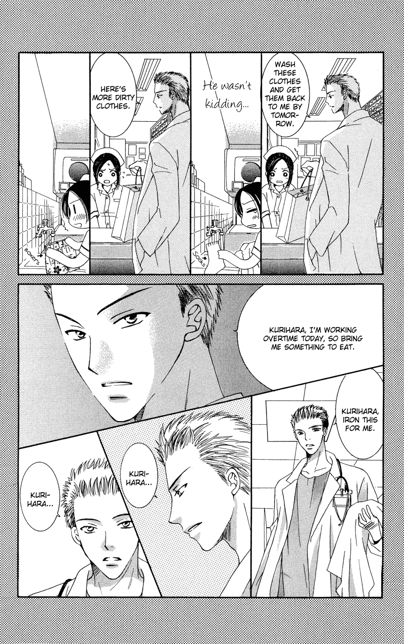 Dr. wa Amai Kiss wo Suru Chapter 1.2 page 13 - Chapter 1 v2 : Dr. wa Amai Kiss wo Suru