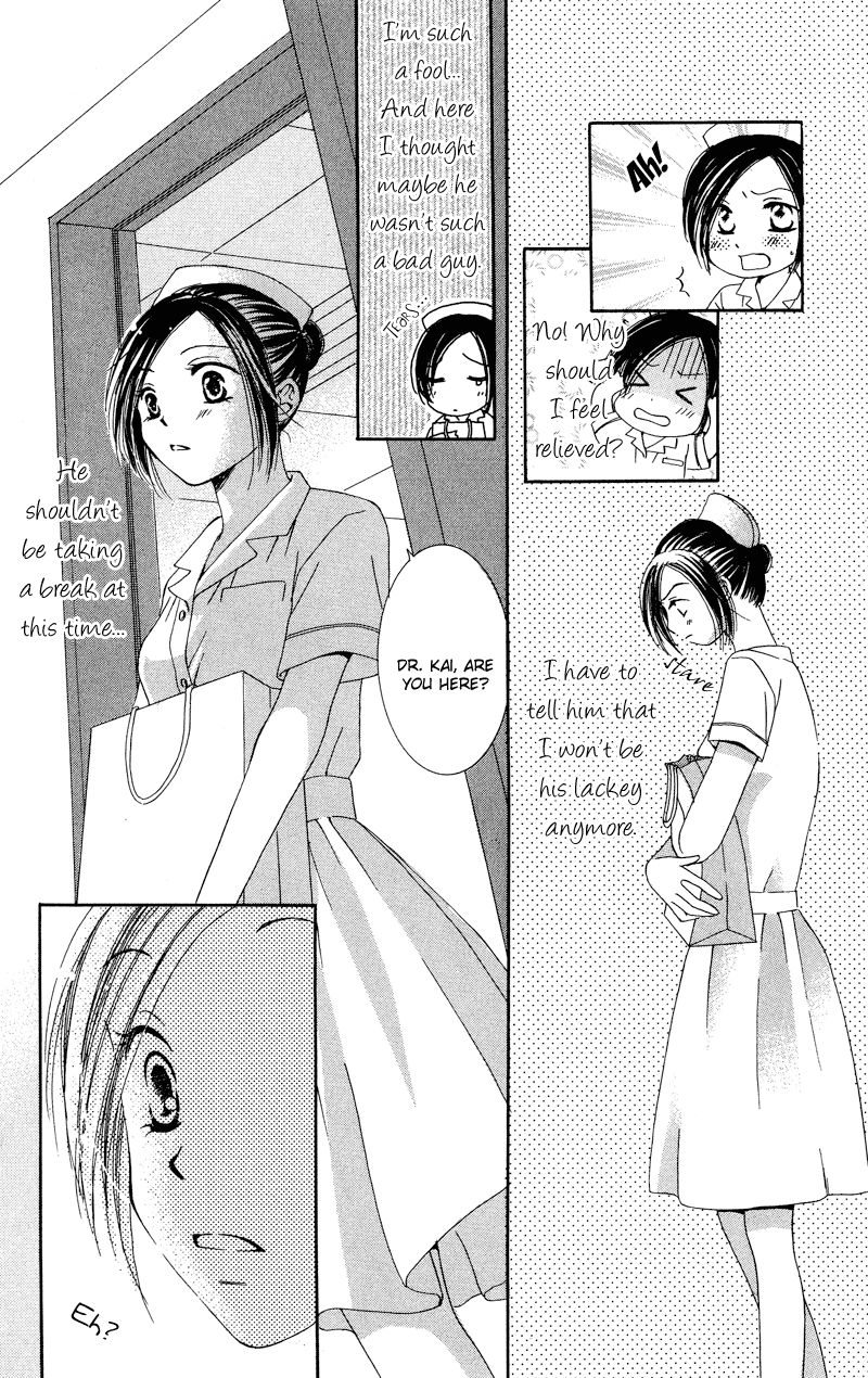 Dr. wa Amai Kiss wo Suru Chapter 1.2 page 15 - Chapter 1 v2 : Dr. wa Amai Kiss wo Suru