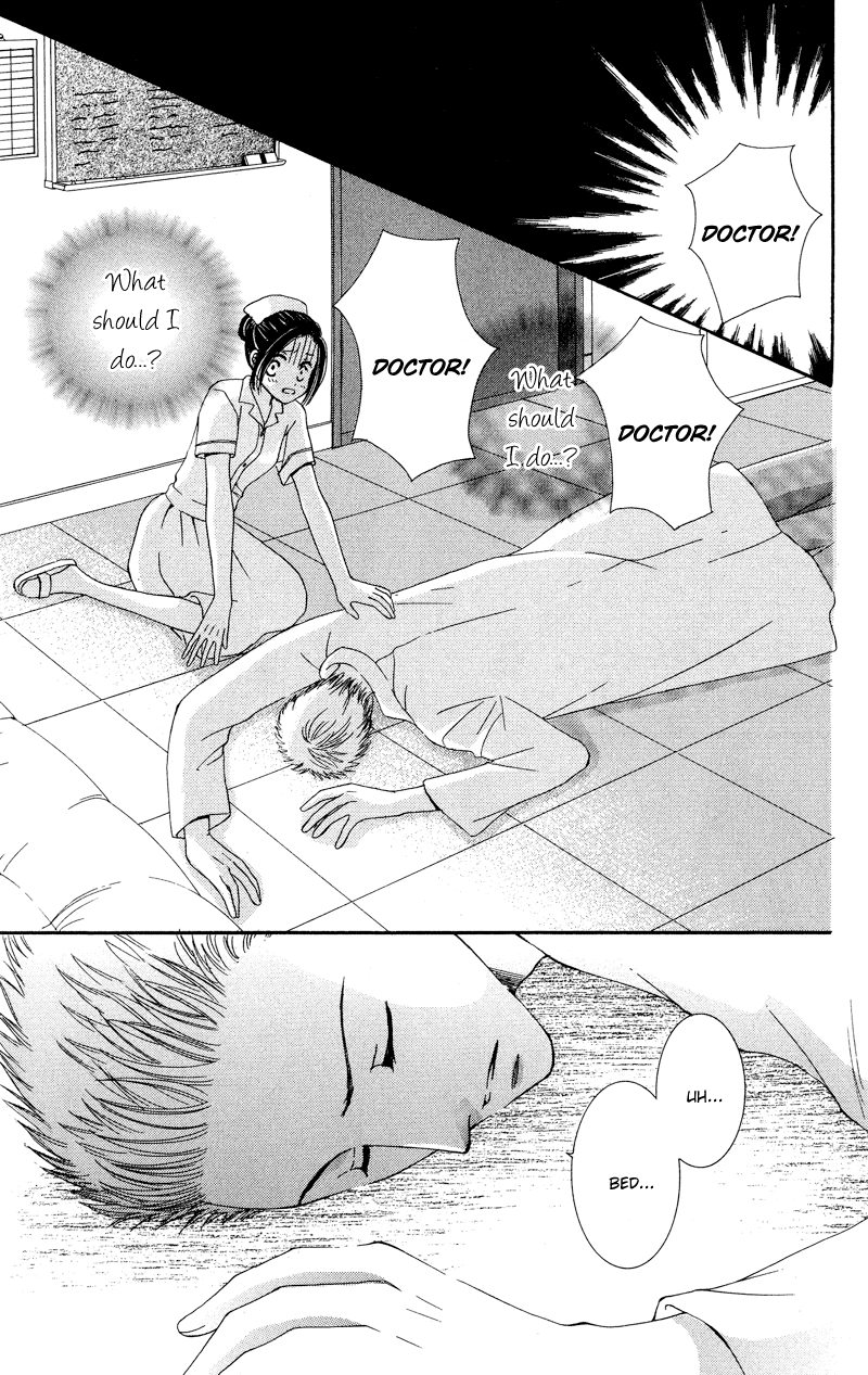 Dr. wa Amai Kiss wo Suru Chapter 1.2 page 16 - Chapter 1 v2 : Dr. wa Amai Kiss wo Suru