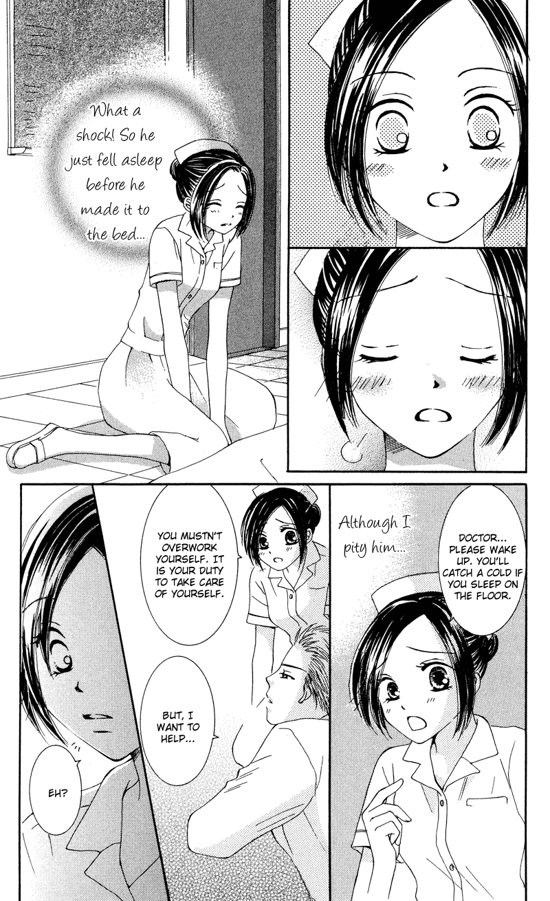 Dr. wa Amai Kiss wo Suru Chapter 1.2 page 17 - Chapter 1 v2 : Dr. wa Amai Kiss wo Suru