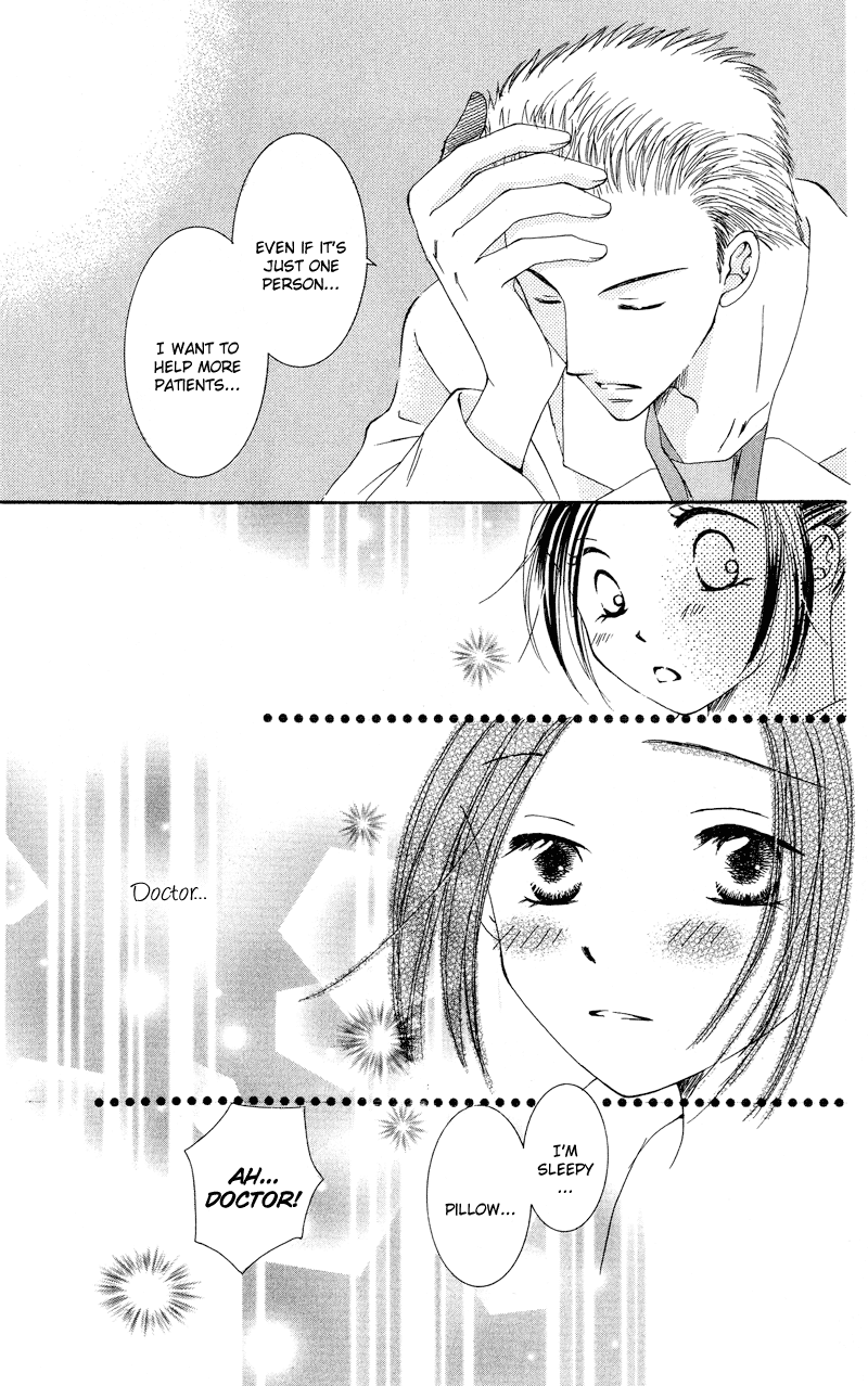 Dr. wa Amai Kiss wo Suru Chapter 1.2 page 18 - Chapter 1 v2 : Dr. wa Amai Kiss wo Suru