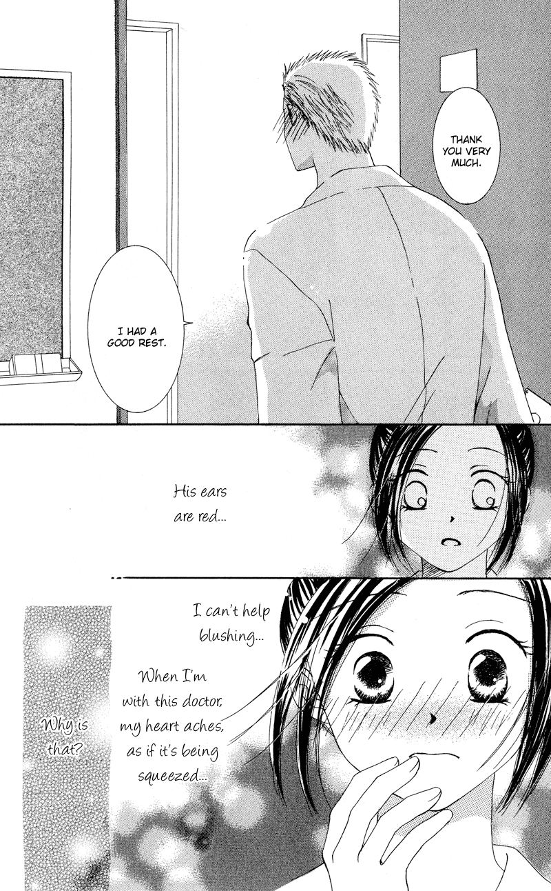 Dr. wa Amai Kiss wo Suru Chapter 1.2 page 21 - Chapter 1 v2 : Dr. wa Amai Kiss wo Suru