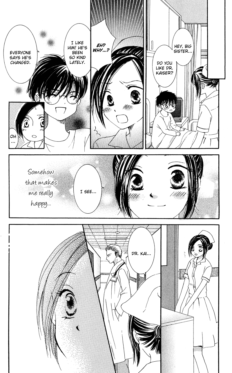 Dr. wa Amai Kiss wo Suru Chapter 1.2 page 22 - Chapter 1 v2 : Dr. wa Amai Kiss wo Suru