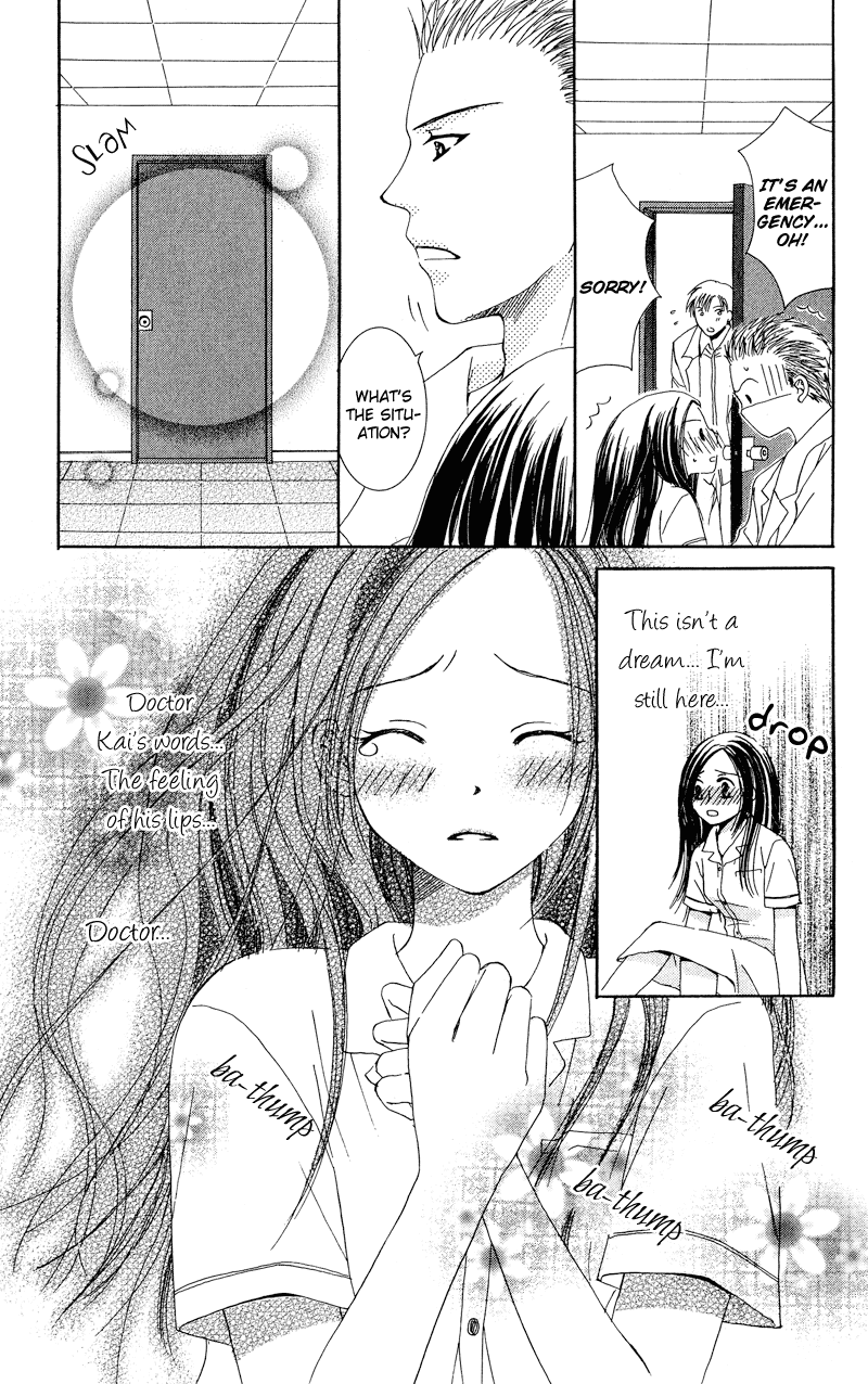 Dr. wa Amai Kiss wo Suru Chapter 1.2 page 31 - Chapter 1 v2 : Dr. wa Amai Kiss wo Suru