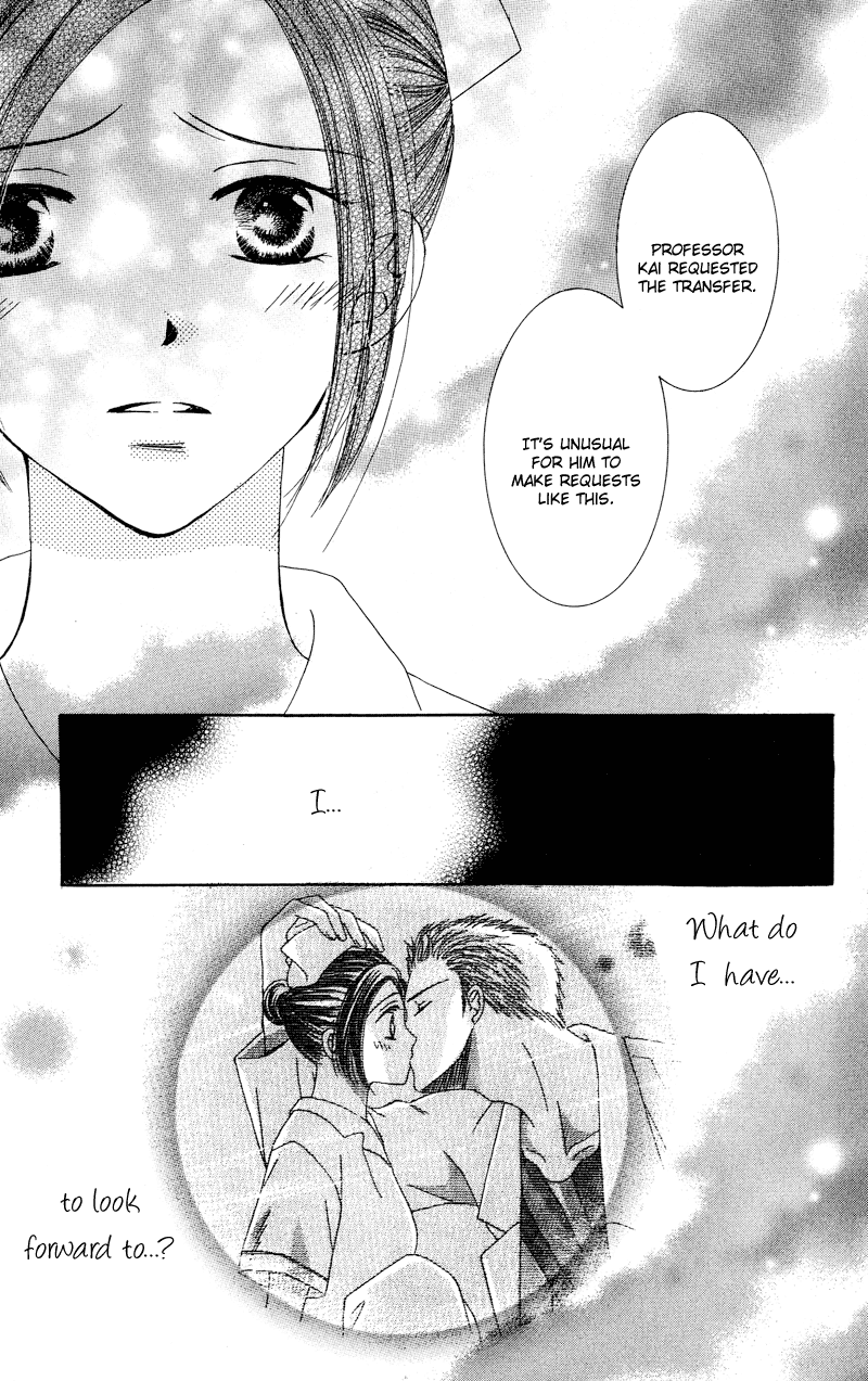 Dr. wa Amai Kiss wo Suru Chapter 1.2 page 33 - Chapter 1 v2 : Dr. wa Amai Kiss wo Suru