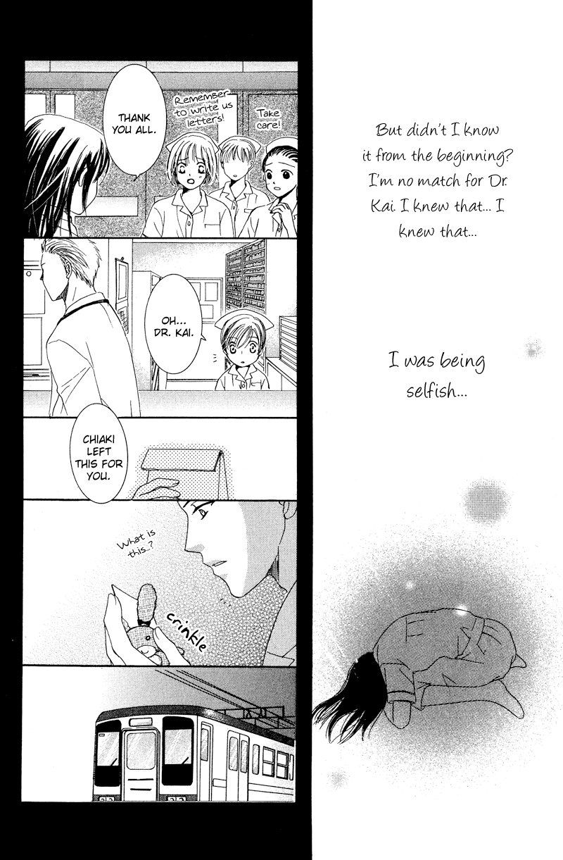 Dr. wa Amai Kiss wo Suru Chapter 1.2 page 34 - Chapter 1 v2 : Dr. wa Amai Kiss wo Suru