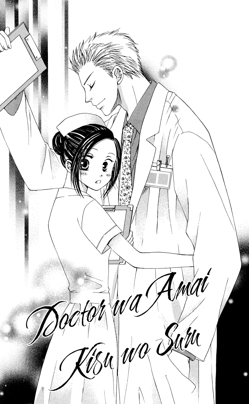 Dr. wa Amai Kiss wo Suru Chapter 1.2 page 4 - Chapter 1 v2 : Dr. wa Amai Kiss wo Suru