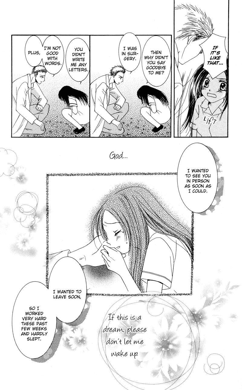 Dr. wa Amai Kiss wo Suru Chapter 1.2 page 40 - Chapter 1 v2 : Dr. wa Amai Kiss wo Suru