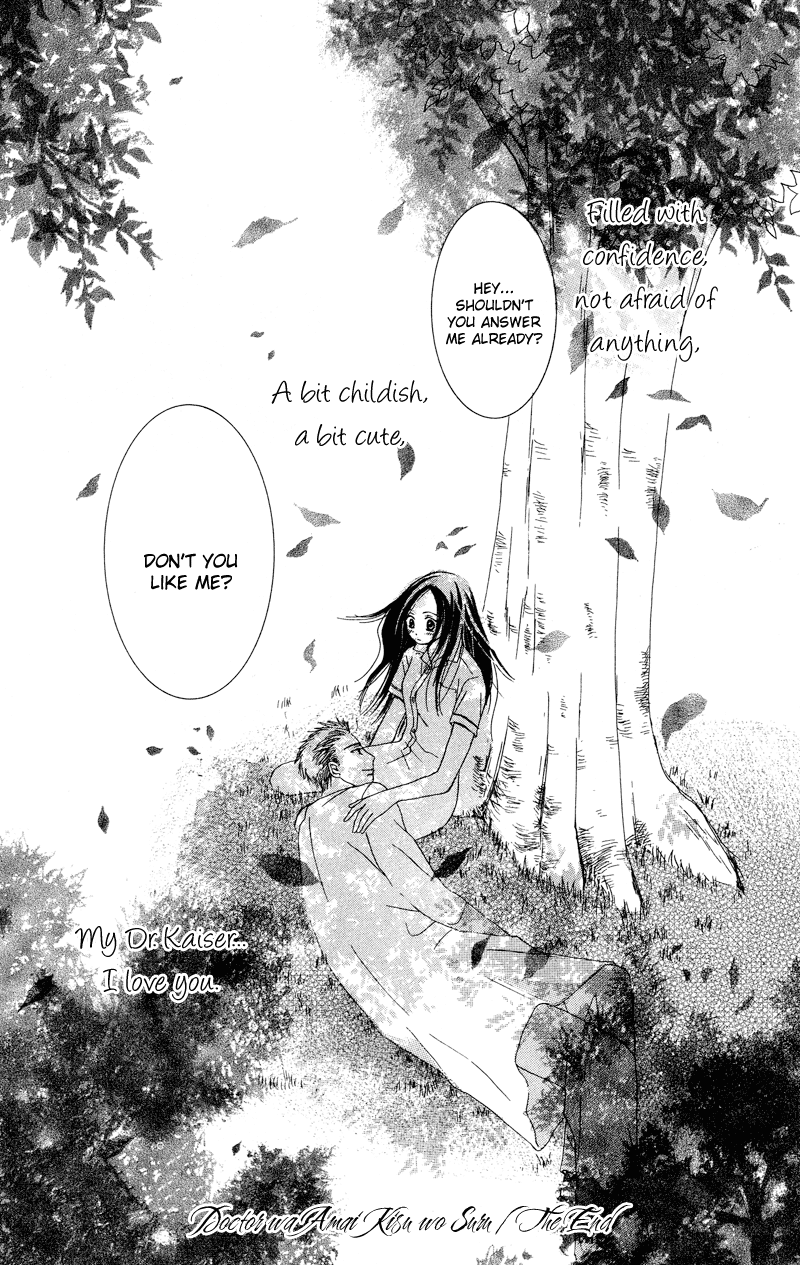 Dr. wa Amai Kiss wo Suru Chapter 1.2 page 41 - Chapter 1 v2 : Dr. wa Amai Kiss wo Suru