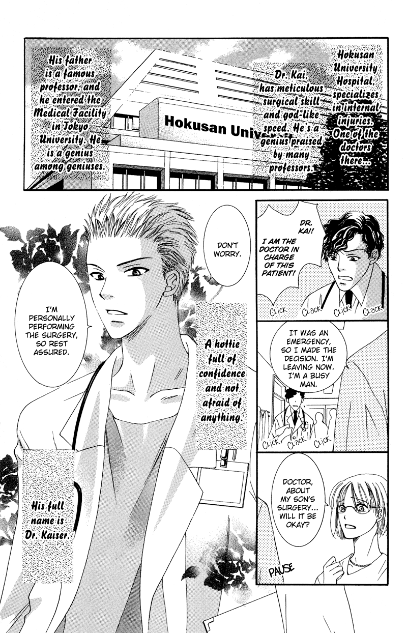 Dr. wa Amai Kiss wo Suru Chapter 1.2 page 5 - Chapter 1 v2 : Dr. wa Amai Kiss wo Suru