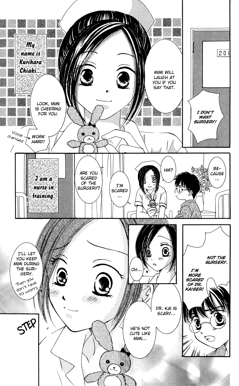 Dr. wa Amai Kiss wo Suru Chapter 1.2 page 6 - Chapter 1 v2 : Dr. wa Amai Kiss wo Suru
