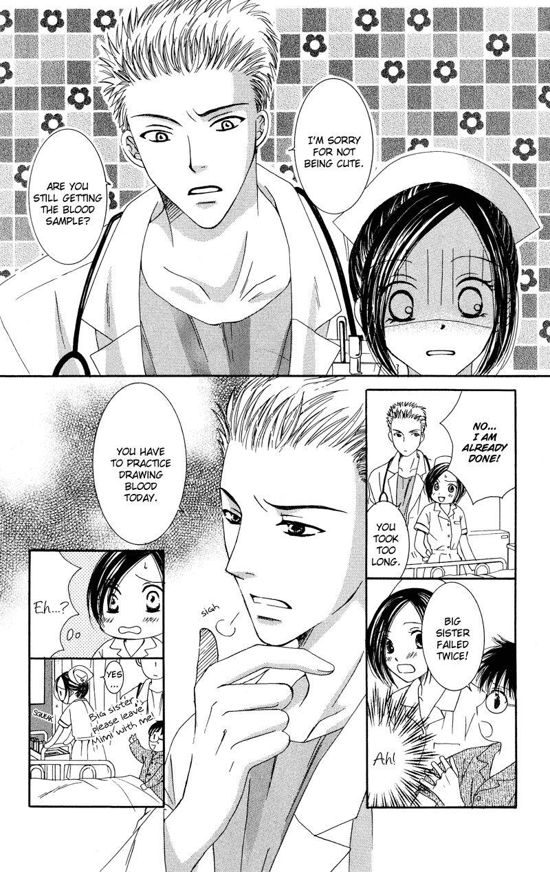 Dr. wa Amai Kiss wo Suru Chapter 1.2 page 7 - Chapter 1 v2 : Dr. wa Amai Kiss wo Suru