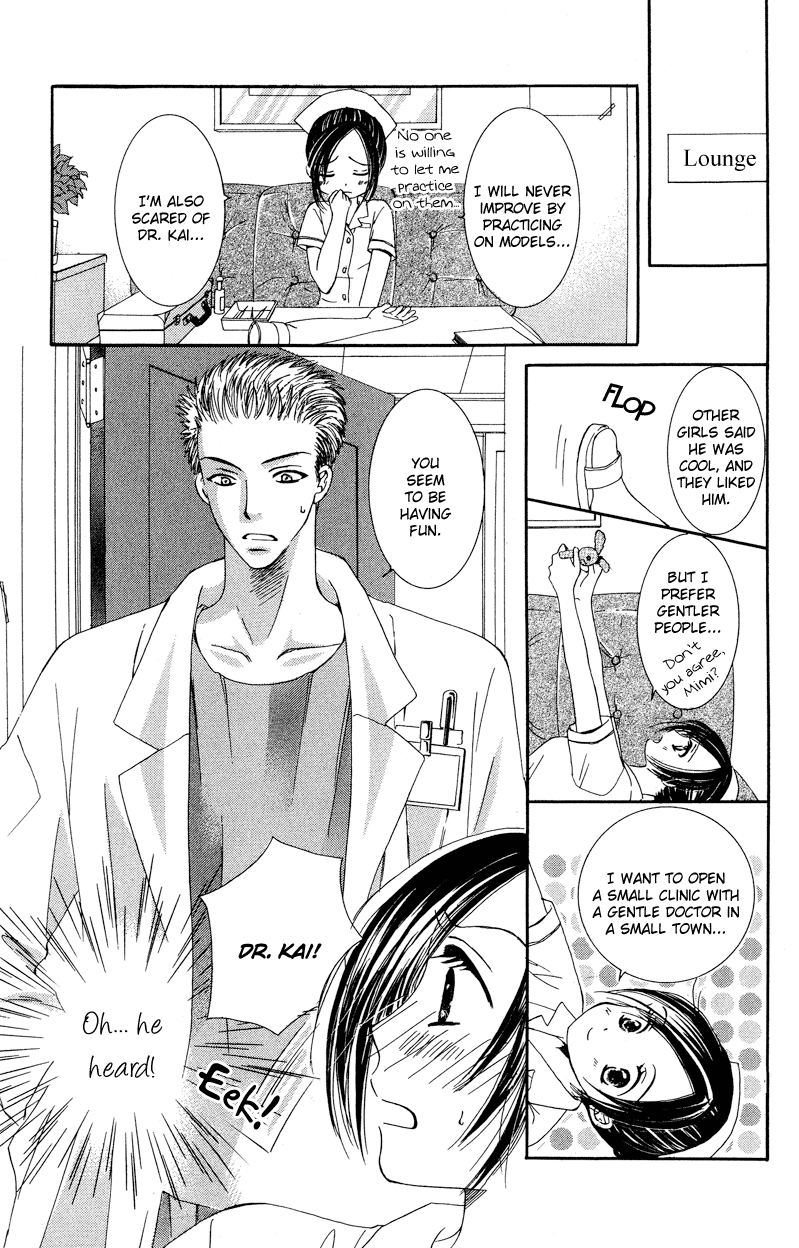 Dr. wa Amai Kiss wo Suru Chapter 1.2 page 8 - Chapter 1 v2 : Dr. wa Amai Kiss wo Suru