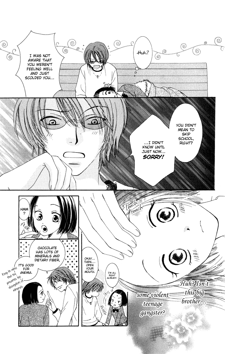 Dr. wa Amai Kiss wo Suru Chapter 2.2 page 10 - Chapter 2 v2 : Doctor wa Koi wo Sasayaku