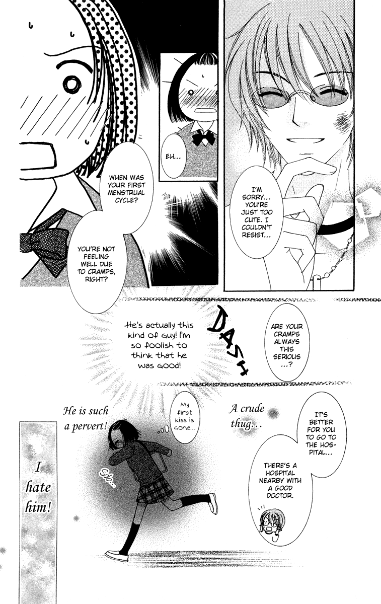 Dr. wa Amai Kiss wo Suru Chapter 2.2 page 13 - Chapter 2 v2 : Doctor wa Koi wo Sasayaku