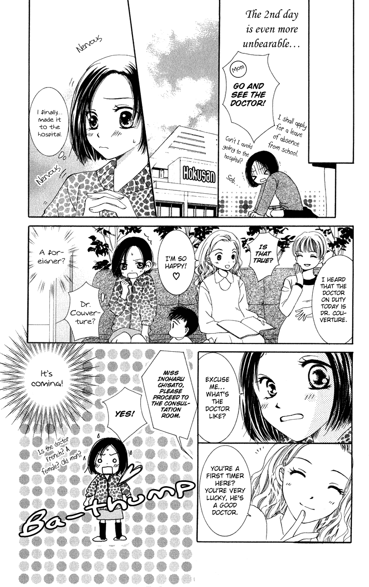 Dr. wa Amai Kiss wo Suru Chapter 2.2 page 14 - Chapter 2 v2 : Doctor wa Koi wo Sasayaku