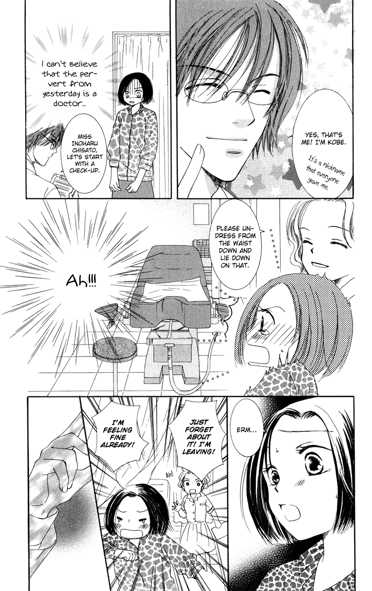 Dr. wa Amai Kiss wo Suru Chapter 2.2 page 16 - Chapter 2 v2 : Doctor wa Koi wo Sasayaku