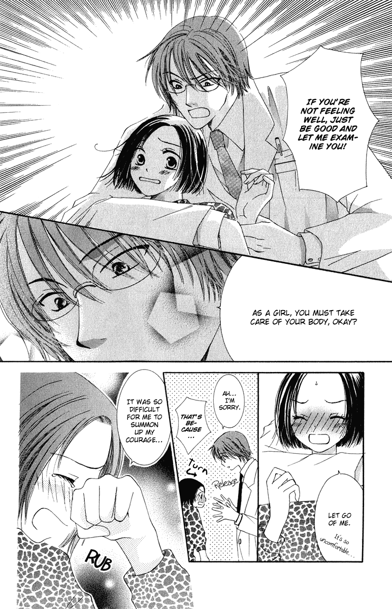 Dr. wa Amai Kiss wo Suru Chapter 2.2 page 17 - Chapter 2 v2 : Doctor wa Koi wo Sasayaku