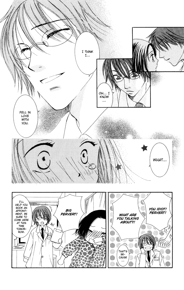 Dr. wa Amai Kiss wo Suru Chapter 2.2 page 19 - Chapter 2 v2 : Doctor wa Koi wo Sasayaku