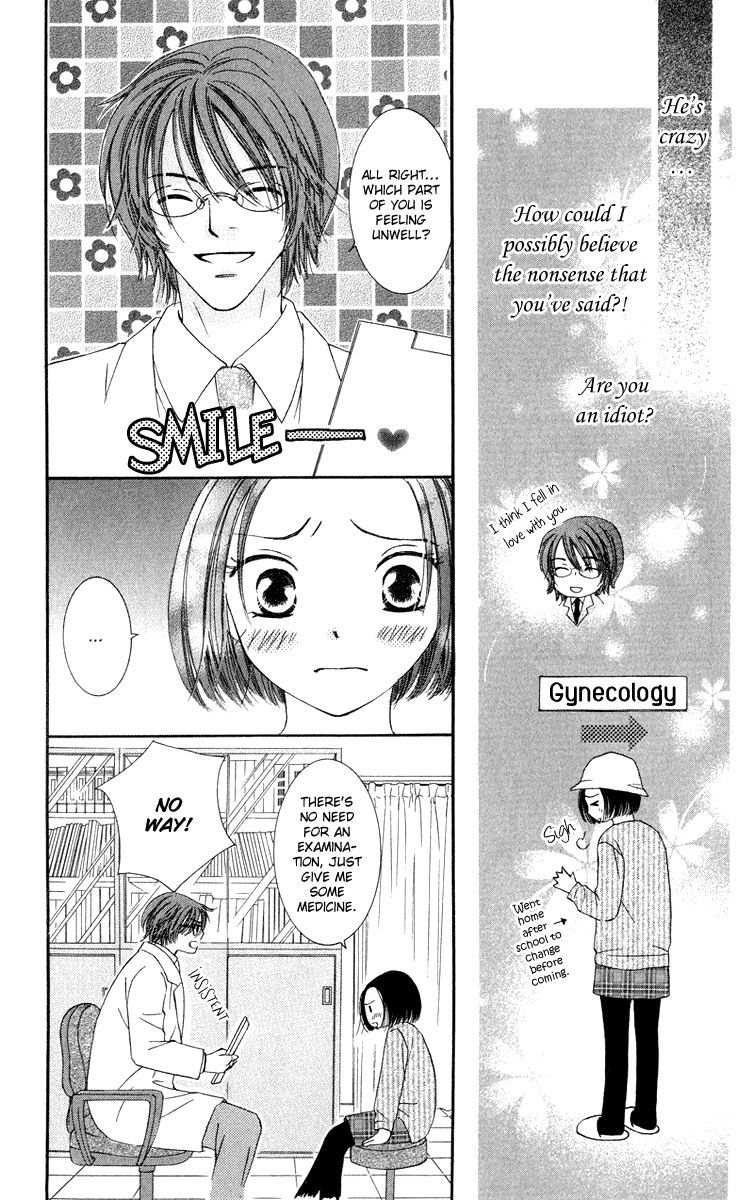Dr. wa Amai Kiss wo Suru Chapter 2.2 page 20 - Chapter 2 v2 : Doctor wa Koi wo Sasayaku